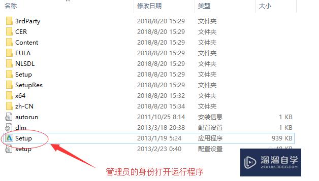<esred>CAD</esred>软件怎样<esred>正确</esred><esred>安装</esred>？