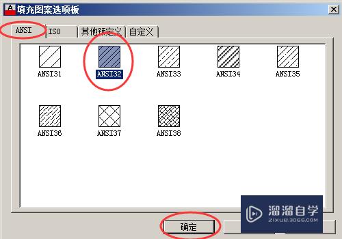 CAD中怎么填充多坡屋面？