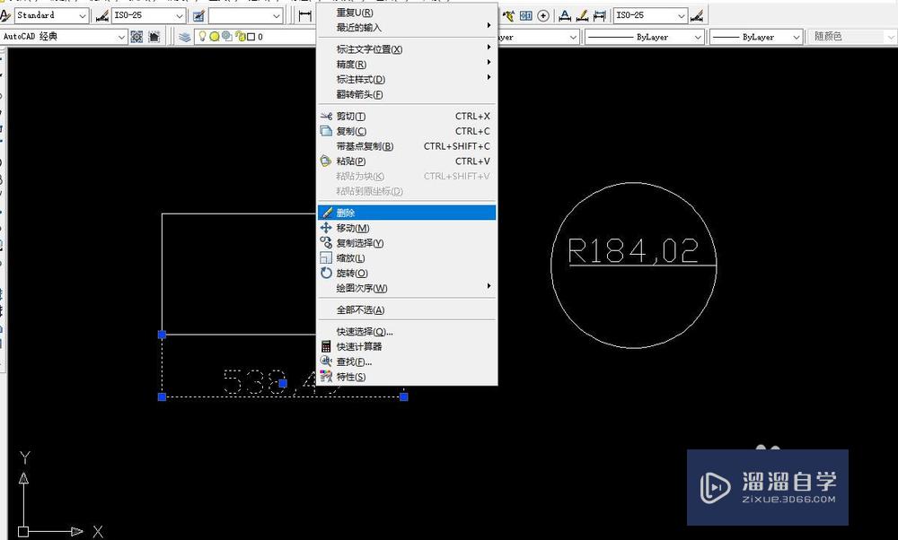 CAD如何删除图形的标注？