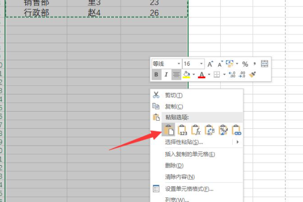 Excel，快速向下复制
