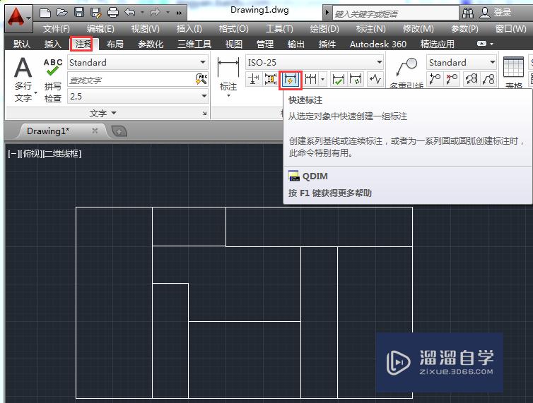 <esred>CAD</esred>怎样快速<esred>进行</esred><esred>做</esred><esred>标注</esred>？
