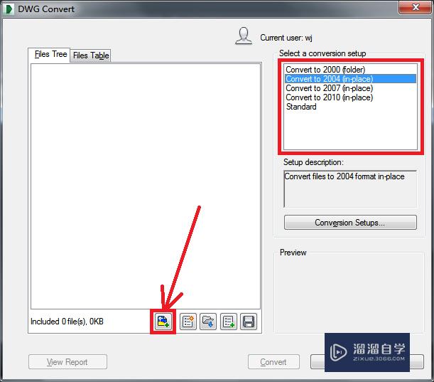 AutoCAD：[4]老版本CAD怎么打开高版本DWg？