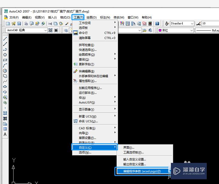 <esred>CAD</esred><esred>中</esred>怎么<esred>快速</esred><esred>单独</esred><esred>移动</esred><esred>标注</esred><esred>文</esred><esred>字</esred>？