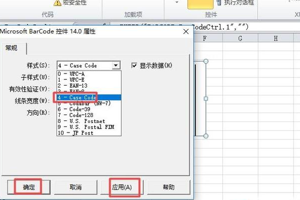 请问Excel里如何做进货价格表？