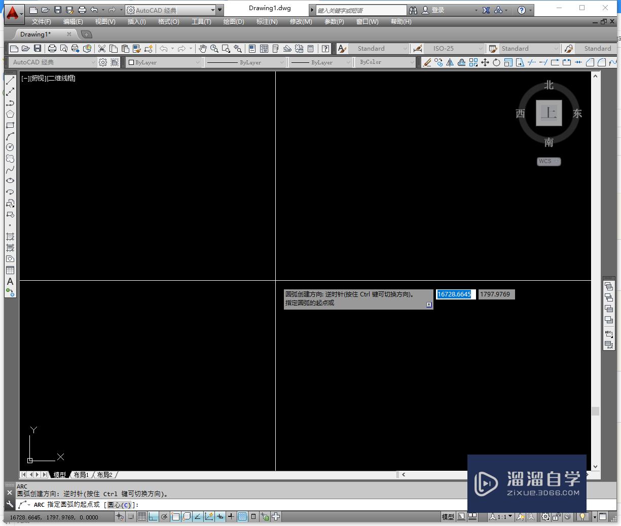<esred>CAD</esred><esred>中</esred><esred>如何</esred>快速<esred>画圆</esred>弧？