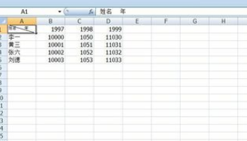 Excel表格斜线上下怎么打字进去？