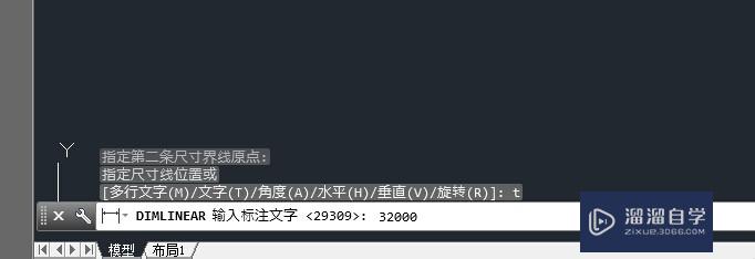 把CAD标注中真实数字修改为其他数字的方法