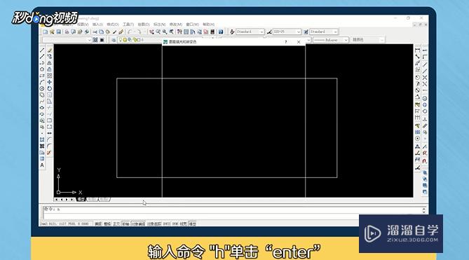 <esred>CAD</esred>怎样对地板<esred>进行</esred><esred>填充</esred>？