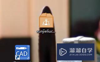 CAD<esred>打印</esred>时怎样设为<esred>横向</esred>？