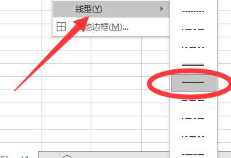 怎么才能在Excel中任意设置表格线条的粗细？