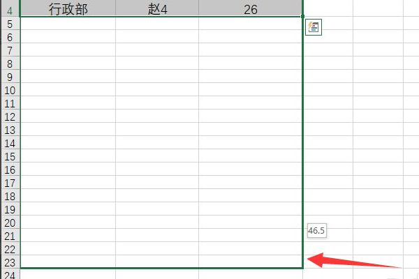 Excel，快速向下复制