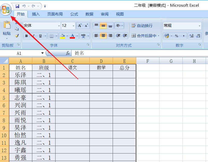 Excel打印出来的表格，字太小了怎么才能放大啊？