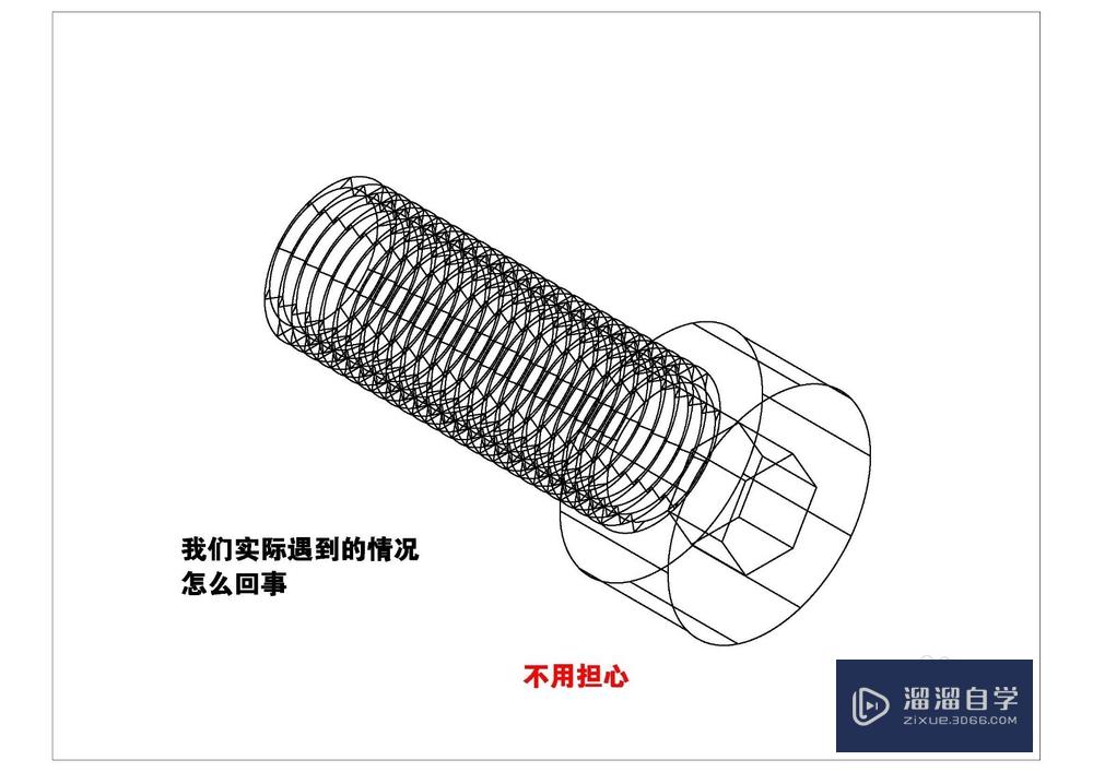 CAD布局打印三维轴测图消隐去斜线