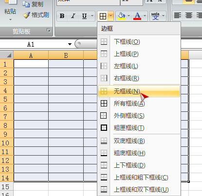 表格边框线怎么去掉？