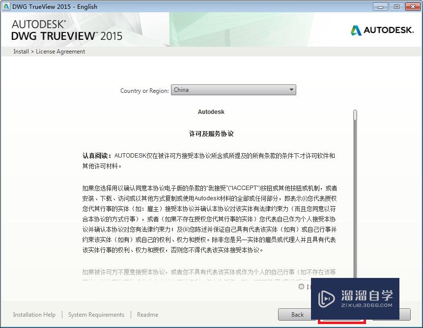 AutoCAD：[4]老版本CAD怎么打开高版本DWg？