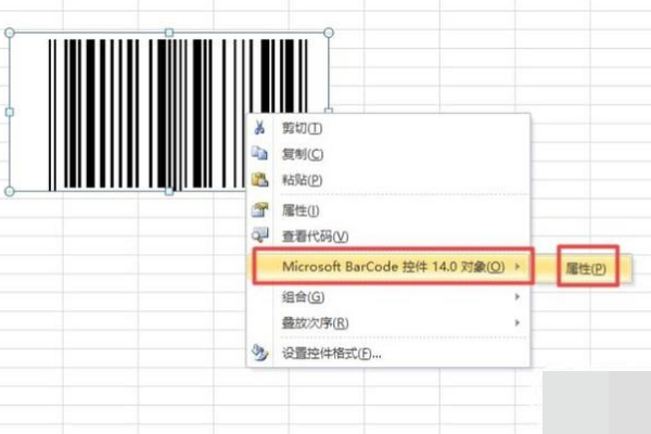 请问Excel里如何做进货价格表？