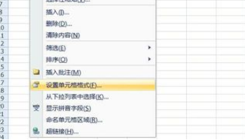 Excel表格斜线上下怎么打字进去？