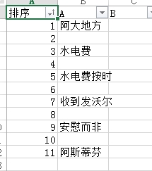 Excel怎么给每一行增加一行？