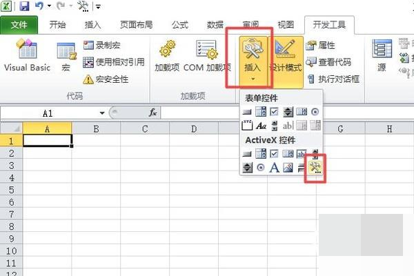请问Excel里如何做进货价格表？