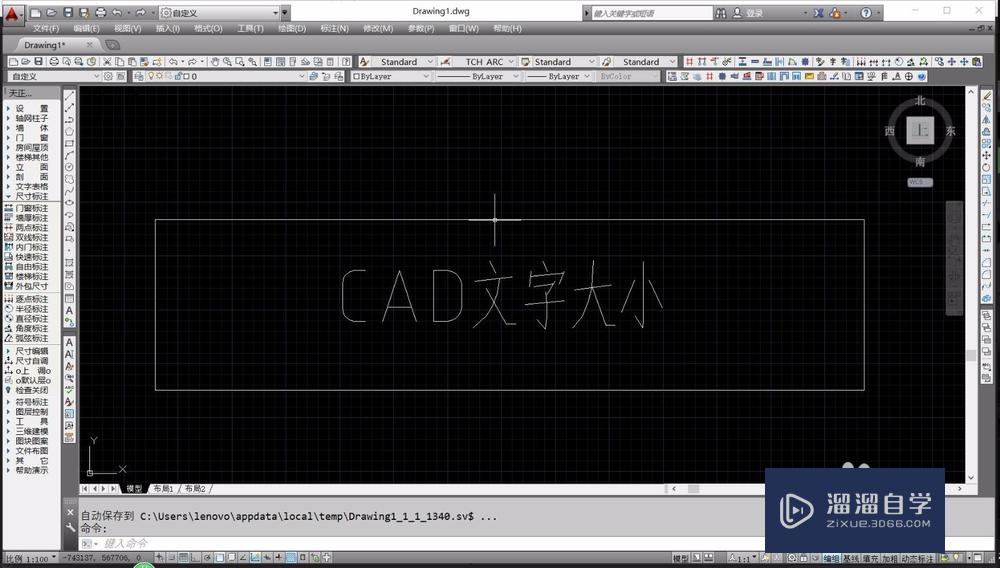 <esred>CAD</esred>怎样<esred>按</esred><esred>比例</esred><esred>缩放</esred>文字大小？