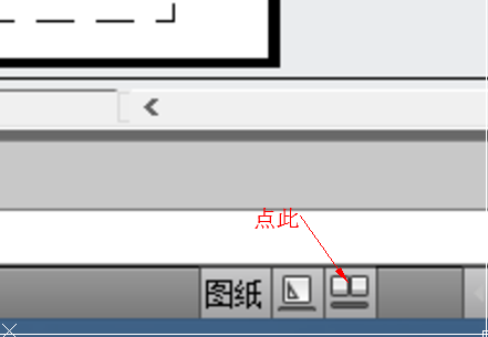 CAD 文件选项卡的快捷奇幻模型与布局的功能怎么关闭？