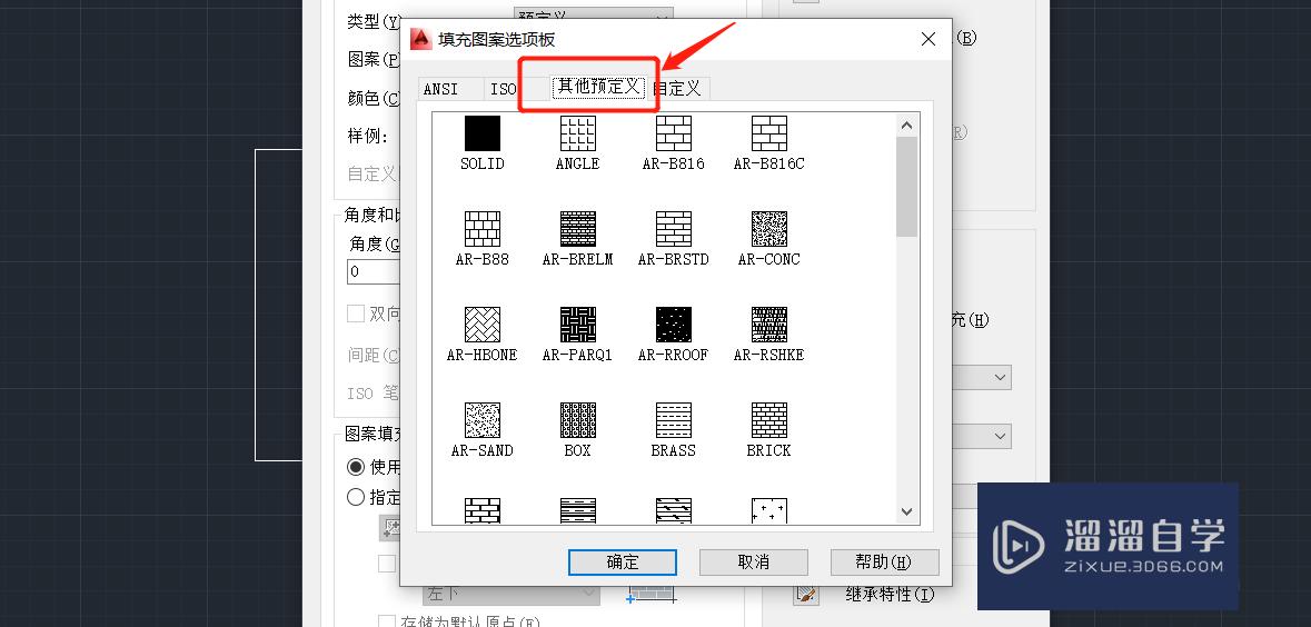 cad怎樣畫出平面圖草坪圖