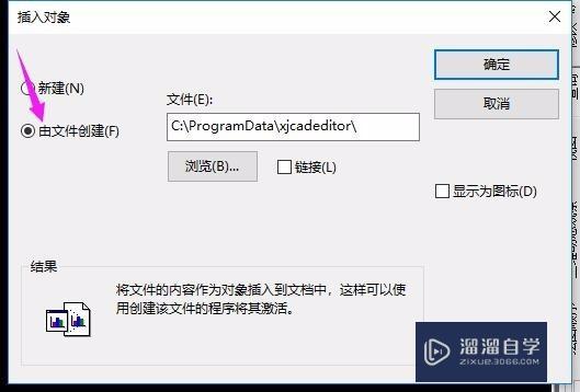 如何将CAD制图图Excel表格相结合？Excel导入CAD？