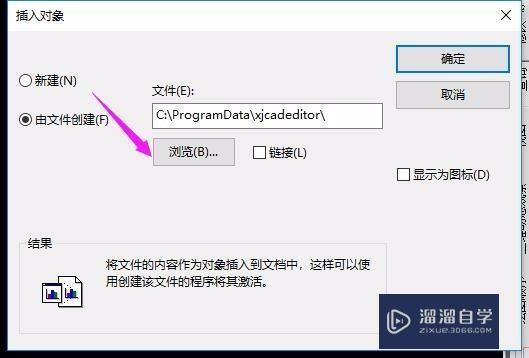 如何将CAD制图图Excel表格相结合？Excel导入CAD？