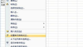 Excel表格斜线上下怎么打字进去？