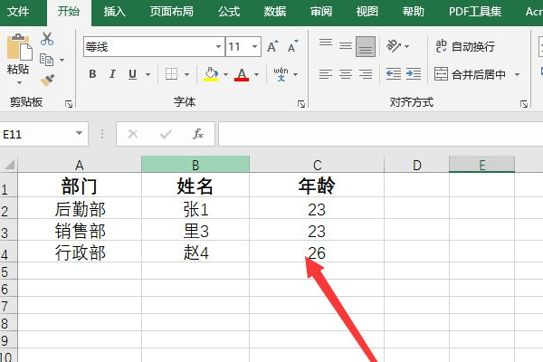 Excel，快速向下复制
