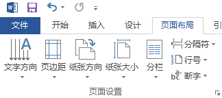 一个单页的Excel文件，怎样设置页脚？