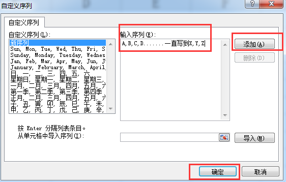 Excel向下复制问题