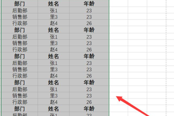 Excel，快速向下复制