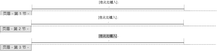 一个单页的Excel文件，怎样设置页脚？