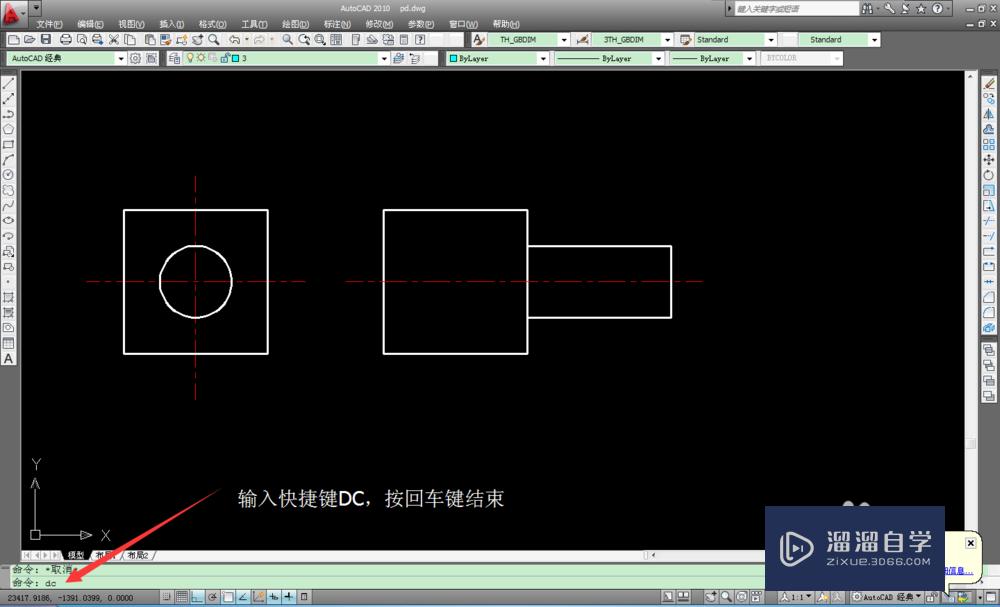 怎么在CAD中快速标志公差？