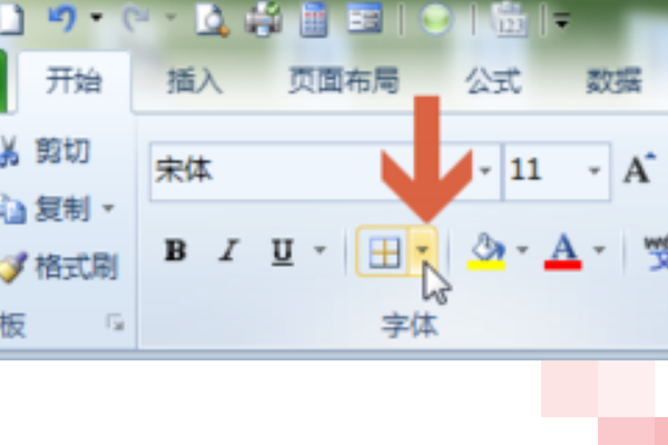如何让Excel中的表格线显示为虚线？