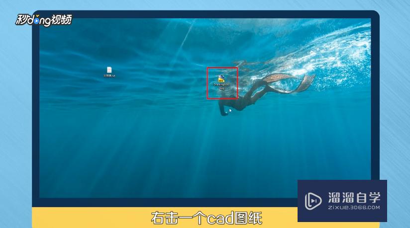 <esred>如何</esred>快速<esred>查看</esred><esred>CAD</esred>的<esred>版本</esred>？