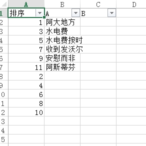 Excel怎么给每一行增加一行？