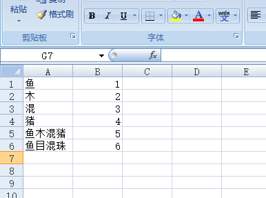 如何用Excel计算一列数的平方和？