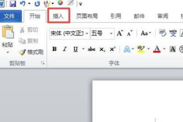 在Excel中半错半对号怎么打出来？