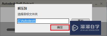 AutoCAD：[4]老版本CAD怎么打开高版本DWg？