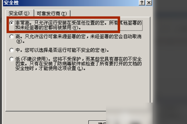 Excel文件打开就提示可用资源不足，无法完成此任务