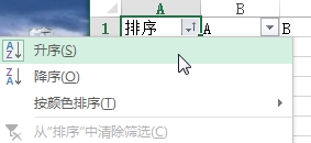 Excel怎么给每一行增加一行？