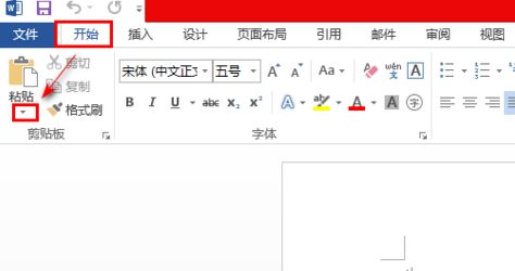 如何将Excel表格导入到Word里？