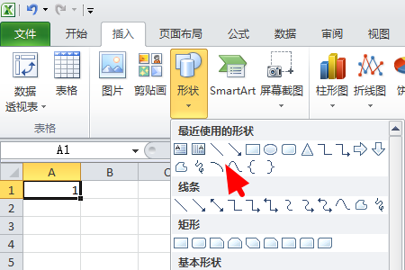 在Excel中半错半对号怎么打出来？