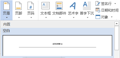 一个单页的Excel文件，怎样设置页脚？