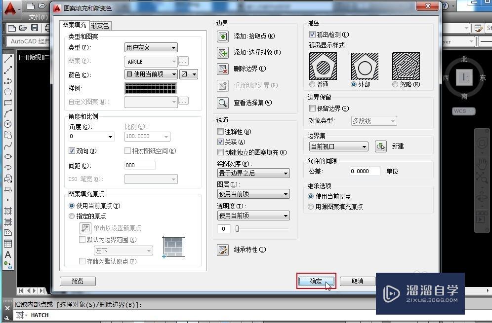 CAD怎样按尺寸填充地板？