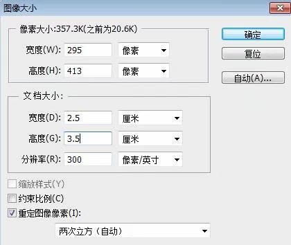 PS怎么排版多张图片？