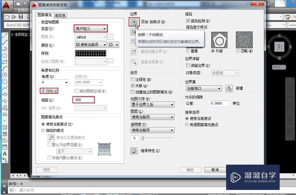 CAD怎样按尺寸填充地板？