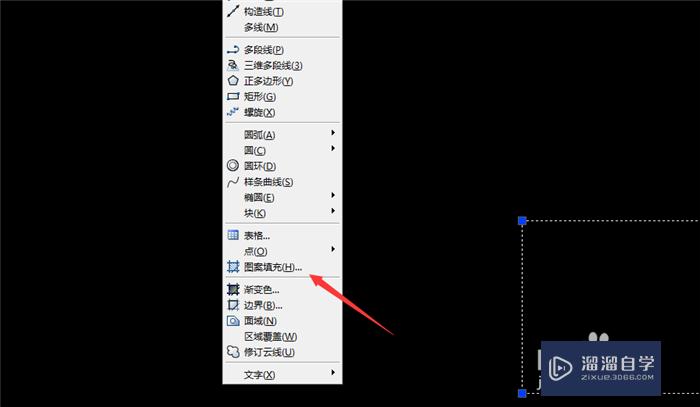 CAD怎么填充地板？